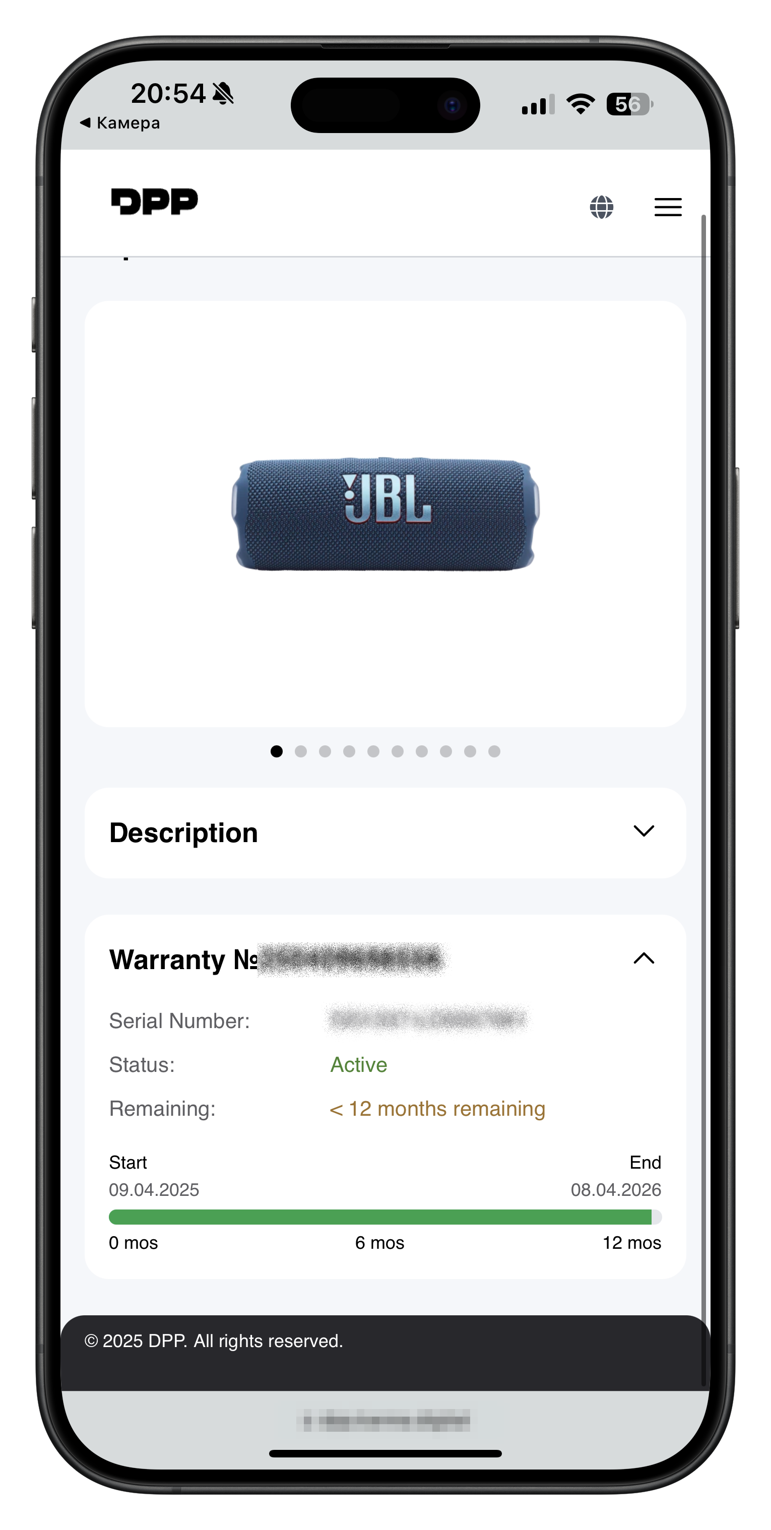 DPP Mobile App Screenshot 2
