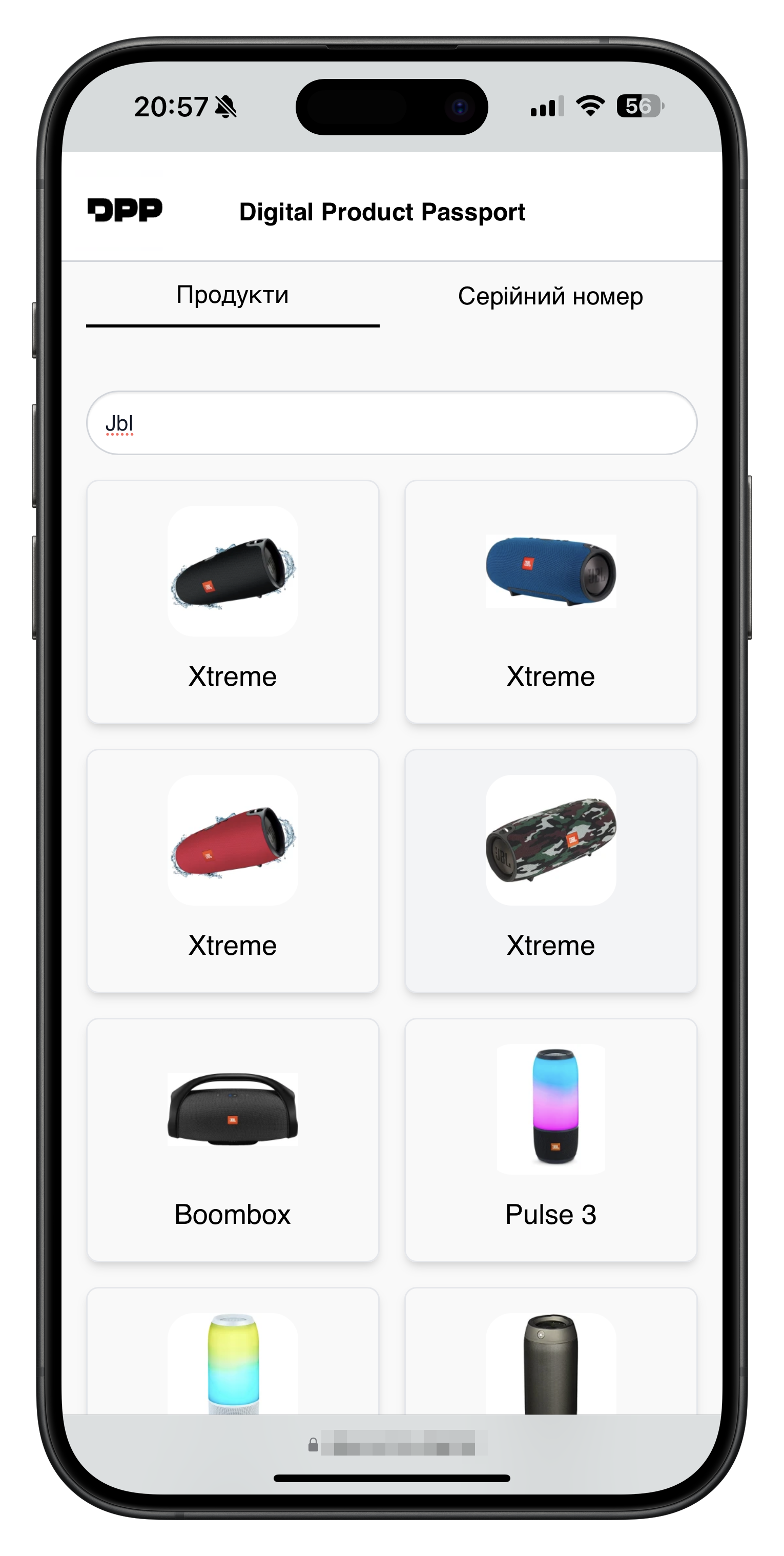 DPP Mobile App Screenshot 5
