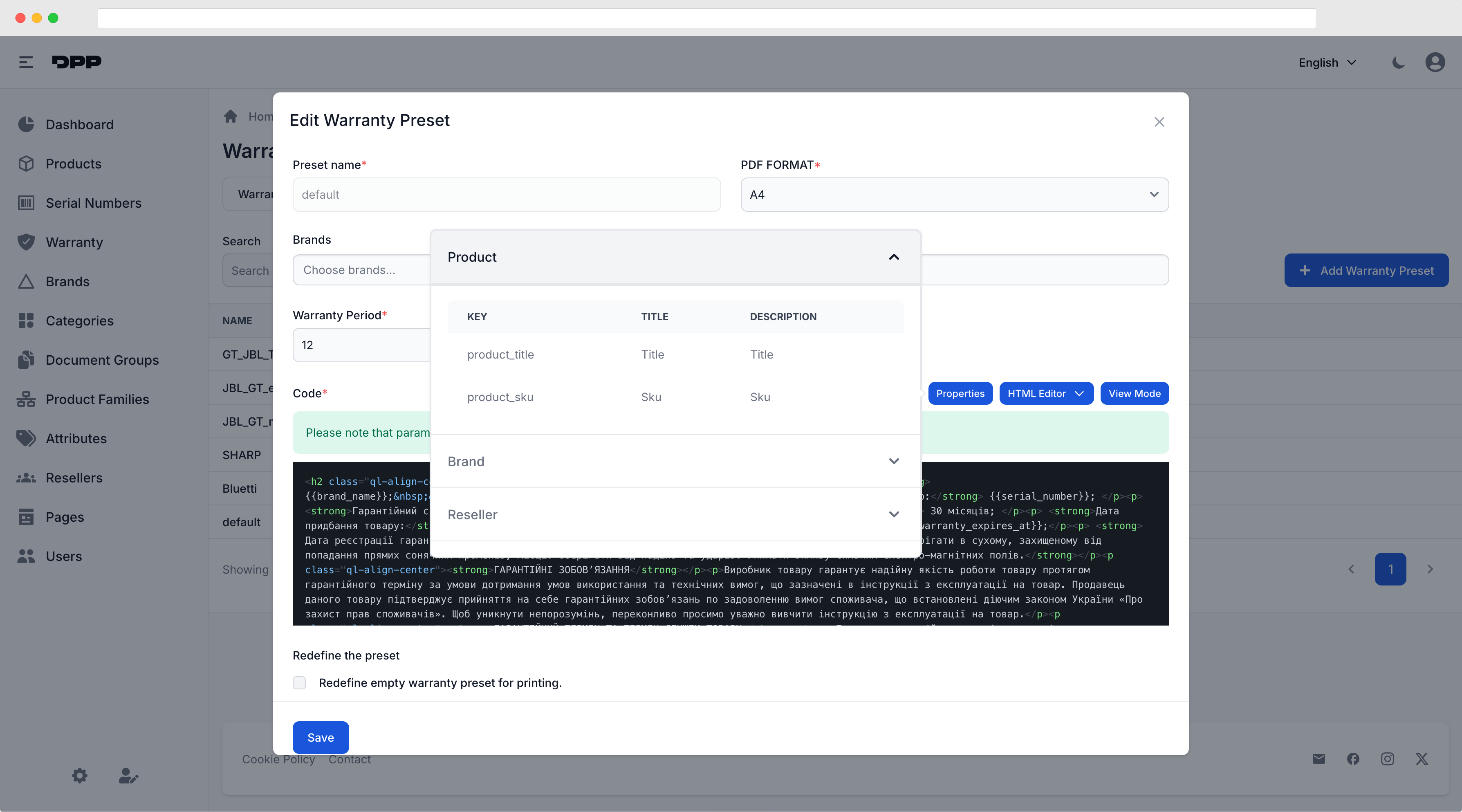 DPP Warranty Feature Screenshot